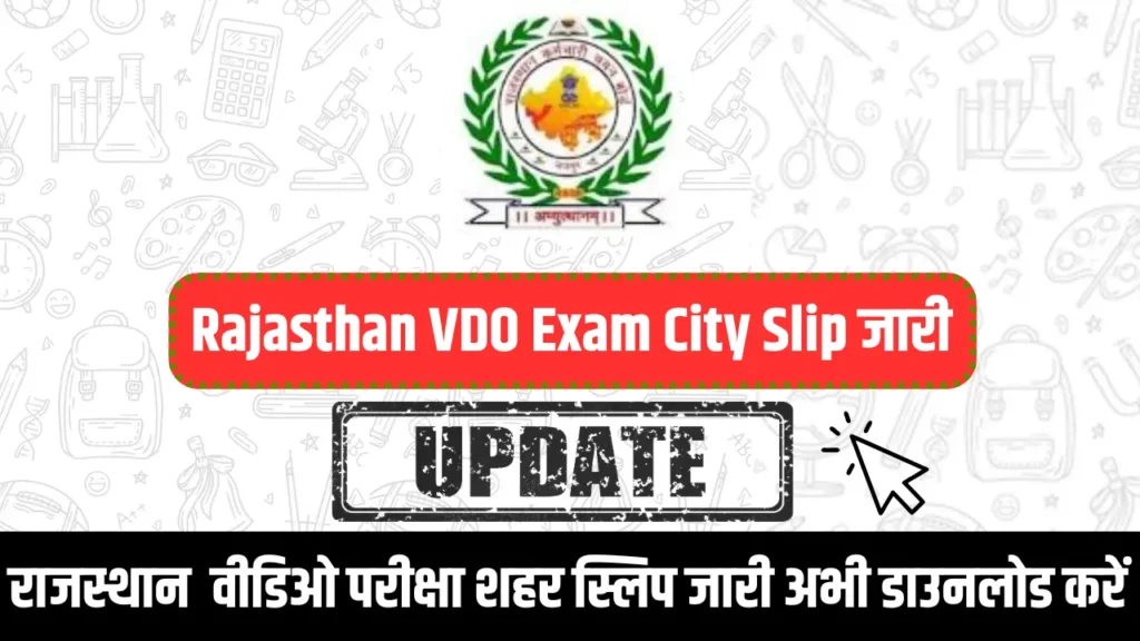 Rajasthan VDO Exam City Slip 2025